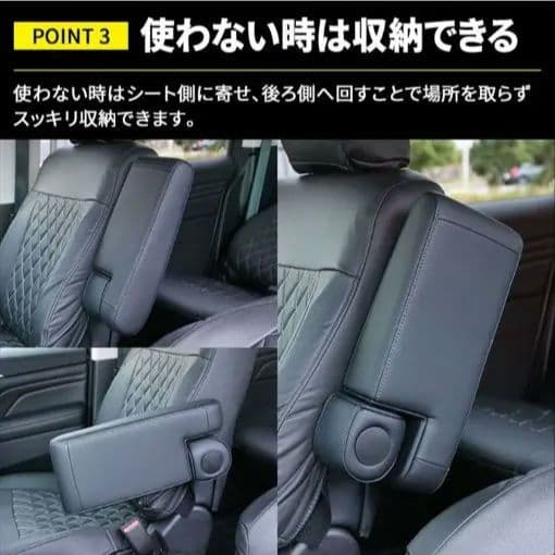 デリカD5 カスタムパーツ コンソール アームレスト シートアームレスト