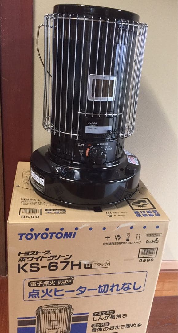 トヨトミ　大型石油ストーブ　KS-67H ブラック 新品未開封