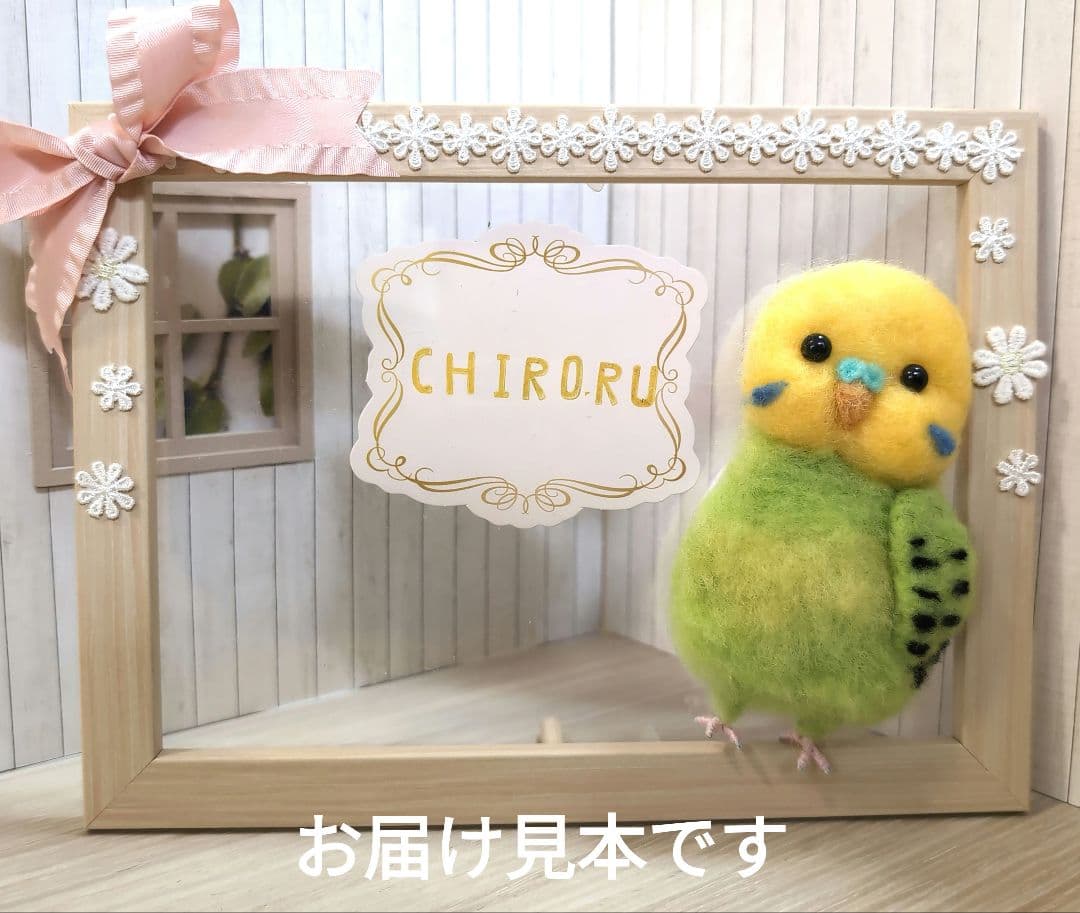 オーダー停止中。羊毛フェルト セキセイインコ メモリアルクリアボード