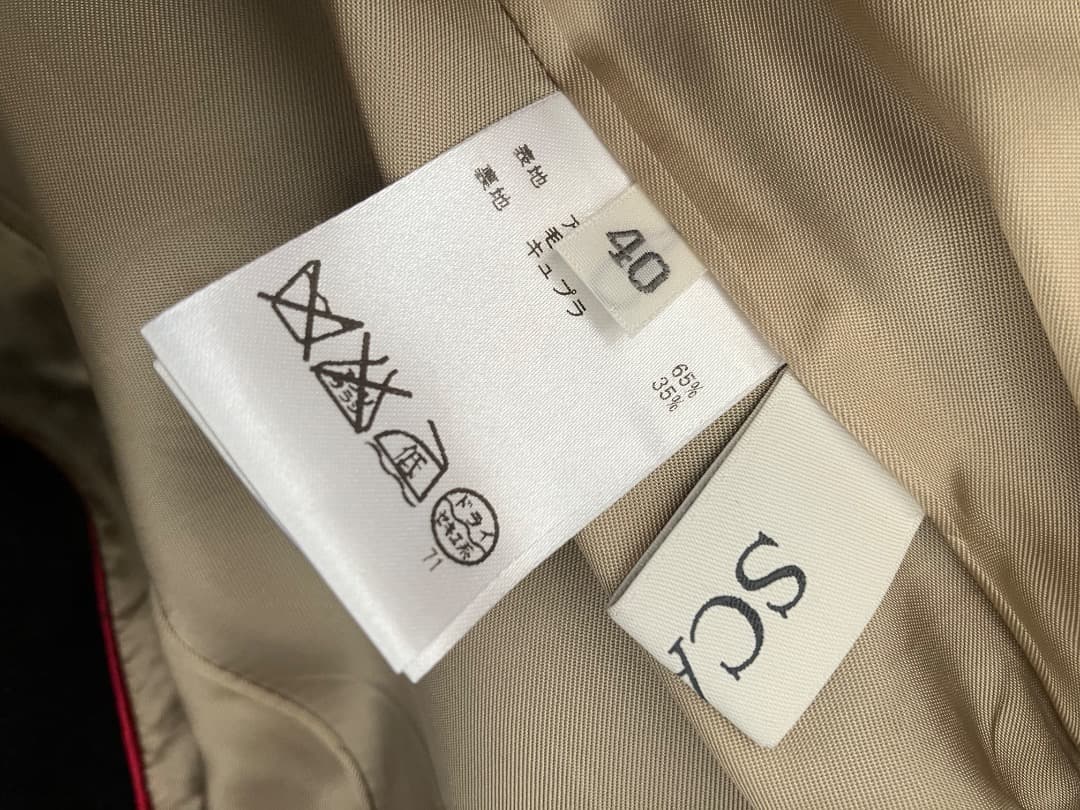 SCAPA スキャパ アンゴラ ロングコート 黒