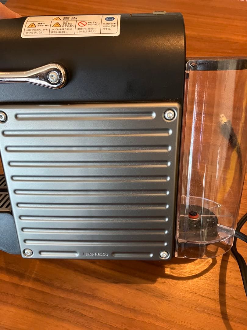 Nespresso C61 コーヒーメーカー+ ネスプレッソ ミルク泡立て器