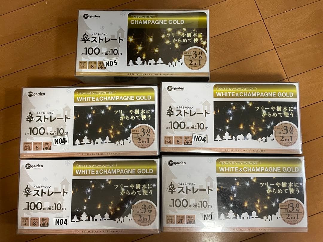 クリスマスイルミネーションストレート100球×5箱(ゴールド&ホワイトゴールド)