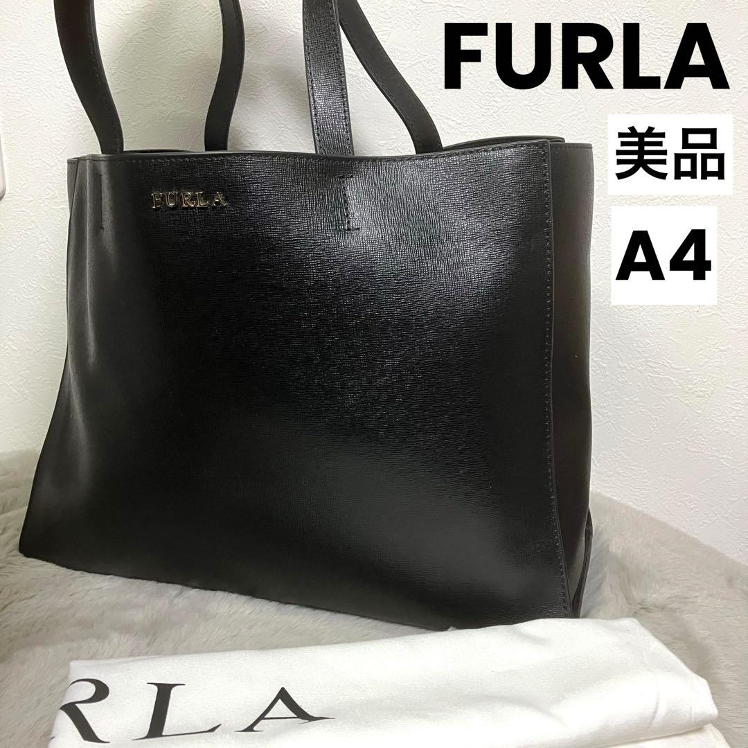★美品★FURLA フルラ トートバッグ ビジネスA4 肩がけ レザー ブラック