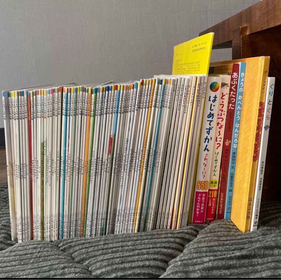 年少版　こどものとも　えほんのいりぐち　まとめ売り　80冊　福音館書店　絵本