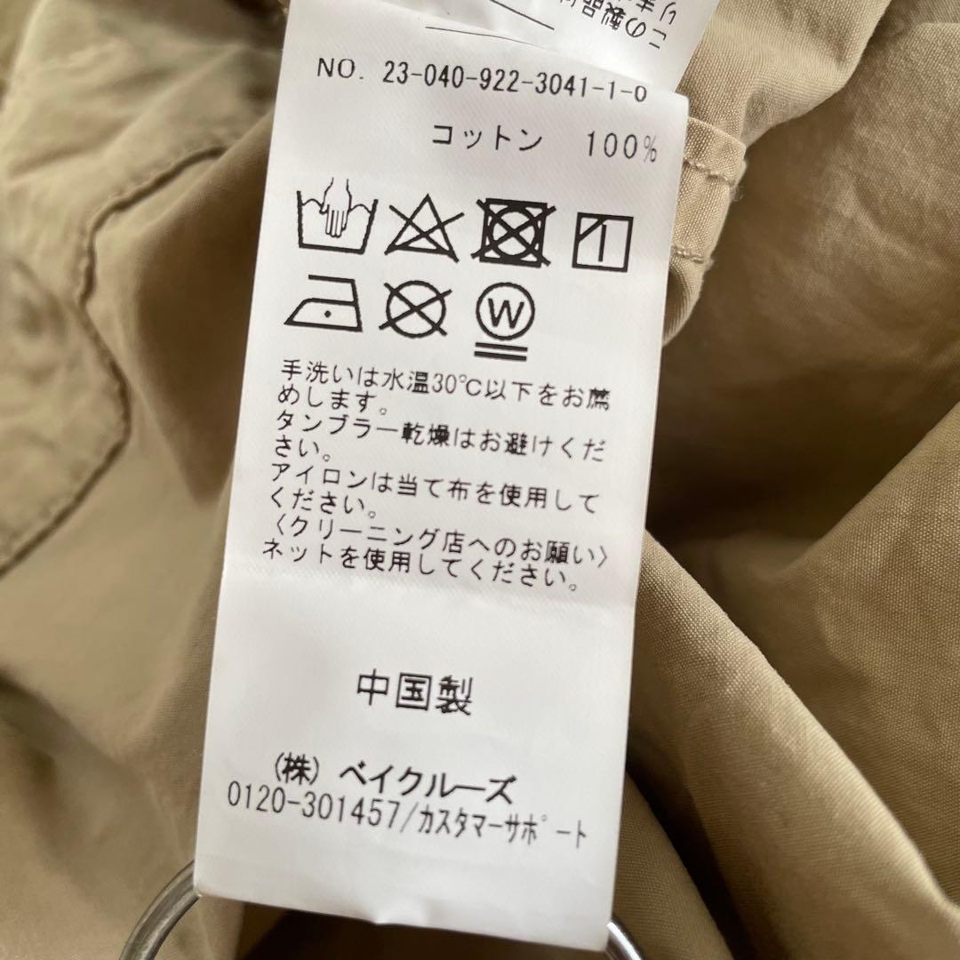 Plage Flight suit オールインワン　つなぎ　ジャンプスーツ