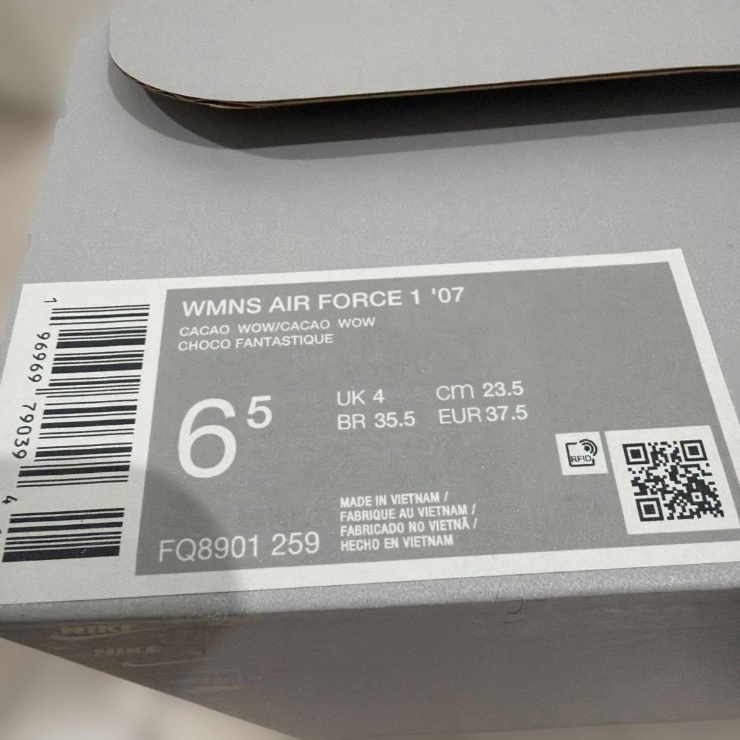 NIKE AIR FORCE 1 チョコ　23.5