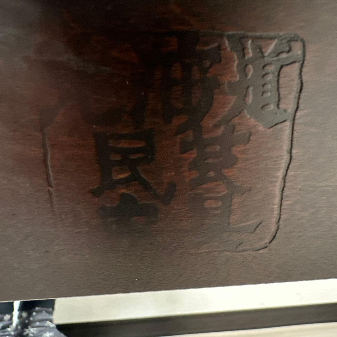 展示品 美品 北海道民芸 スタンドミラー 鏡 姿見 全身鏡 樺材 無垢材 i1※