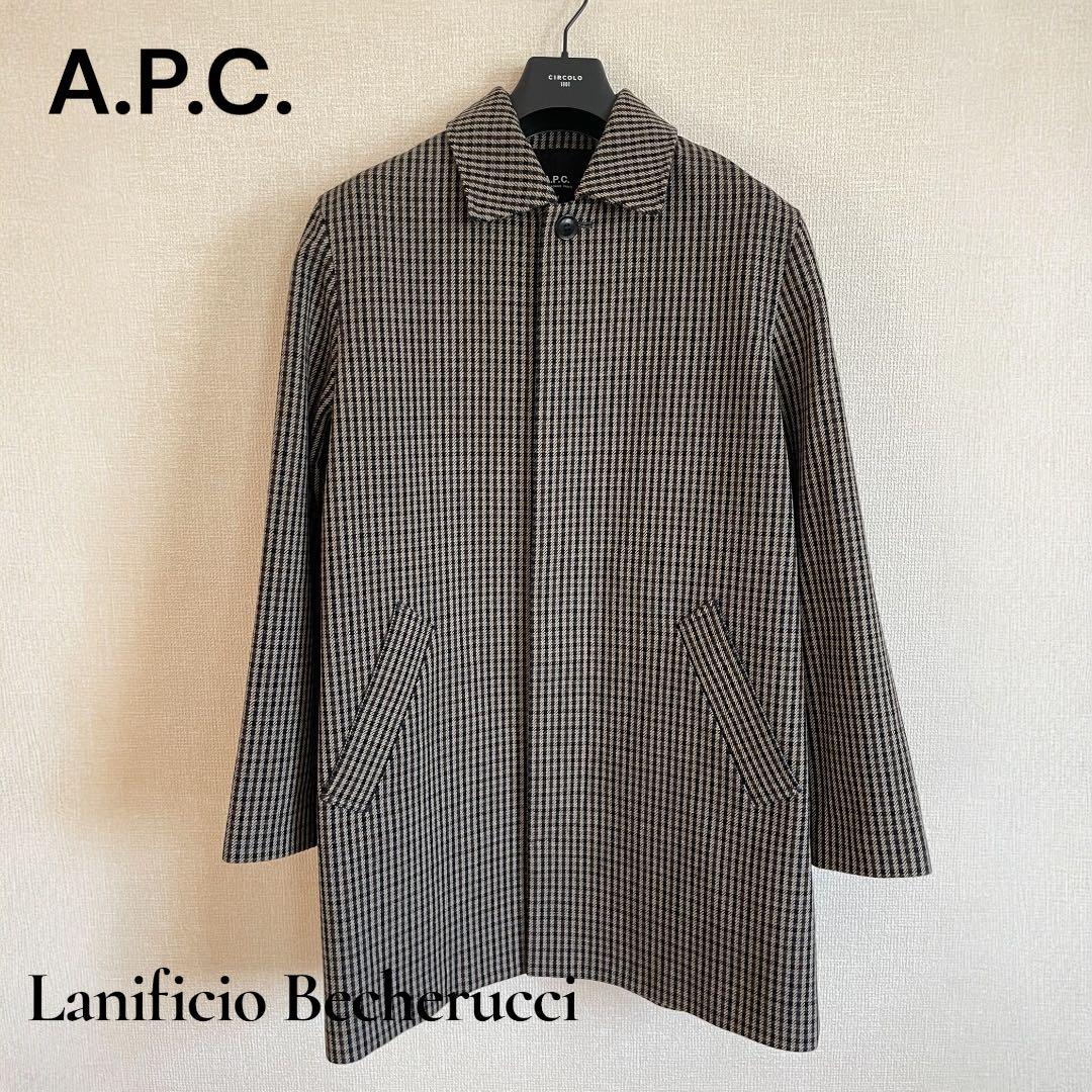 美品✨ A.P.C. ステンカラーコート M 伊製高級生地 ブラウン チェック