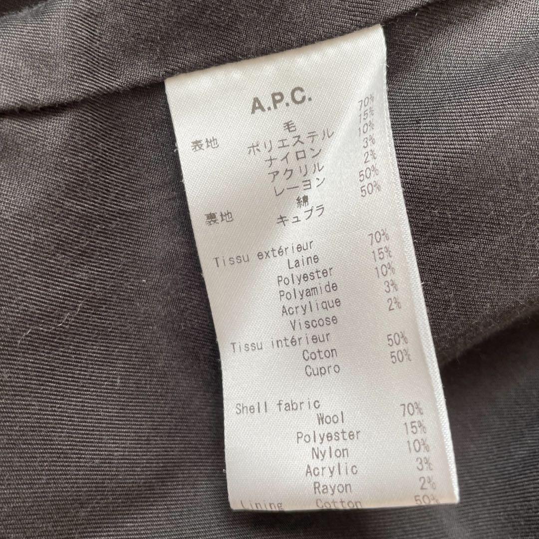 美品✨ A.P.C. ステンカラーコート M 伊製高級生地 ブラウン チェック