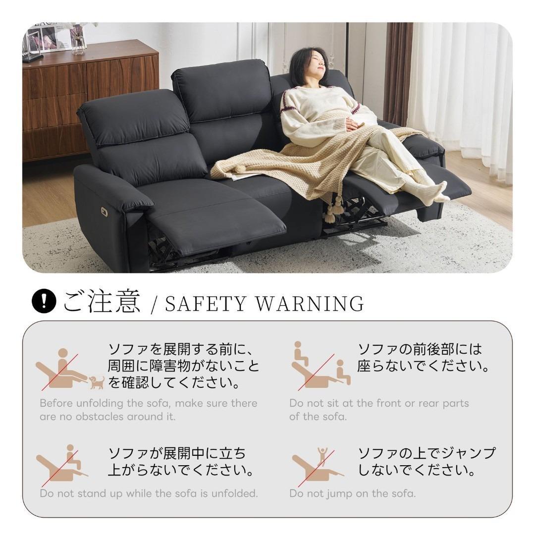 電動ソファ 三人掛け リクライニング USB+TypeC充電口付き 左右独立調節