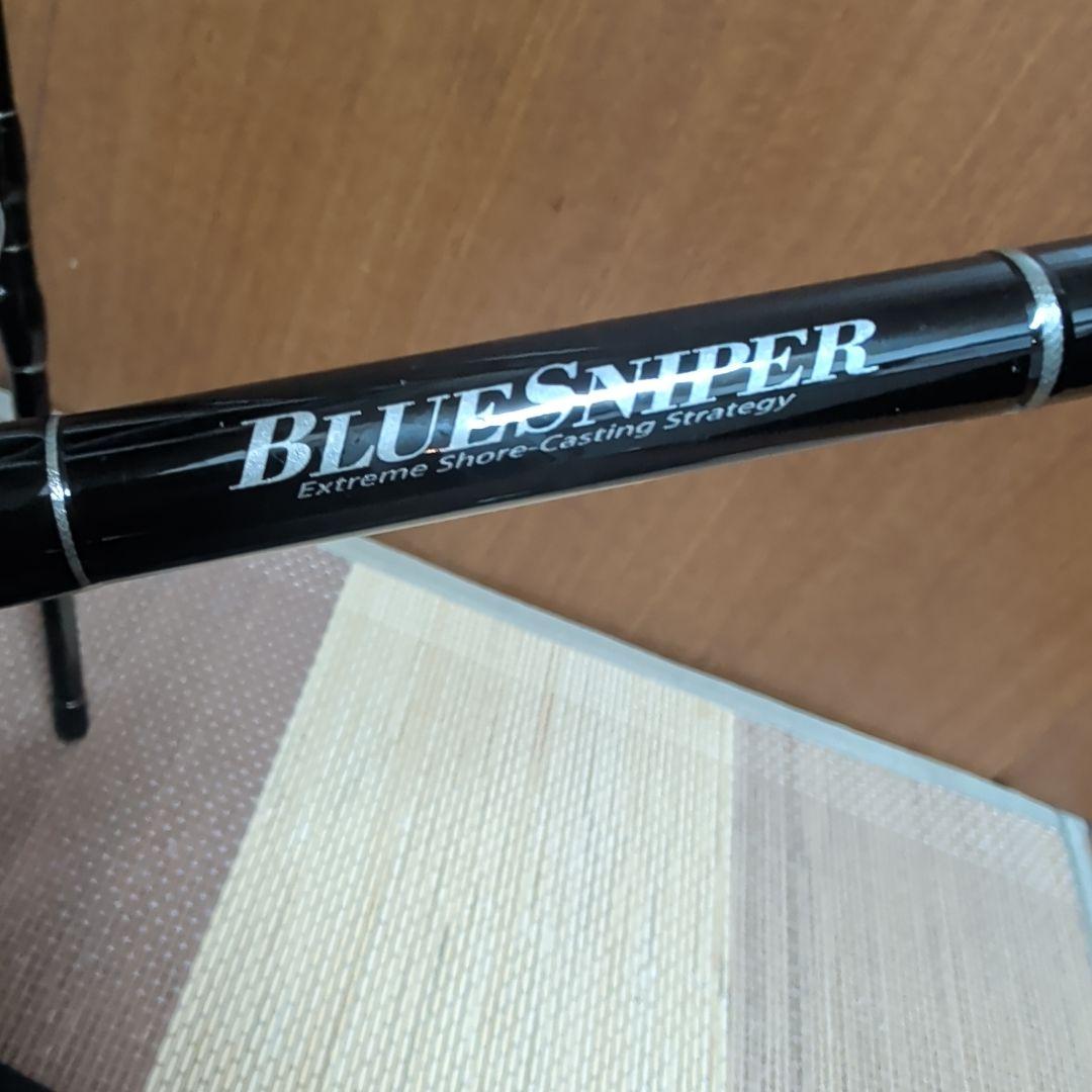 YAMAGA Blanks ブルースナイパー97MMH