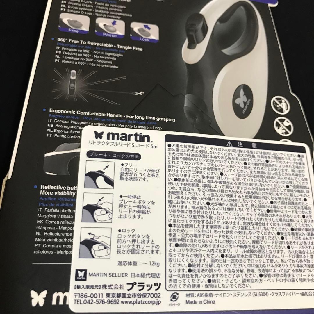 【ペティオ】【ライフライク】【プラッツ】ペット用　犬用品　おまとめ