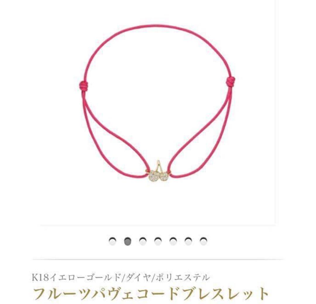 諸葛孔明　他の方の購入はお控えください