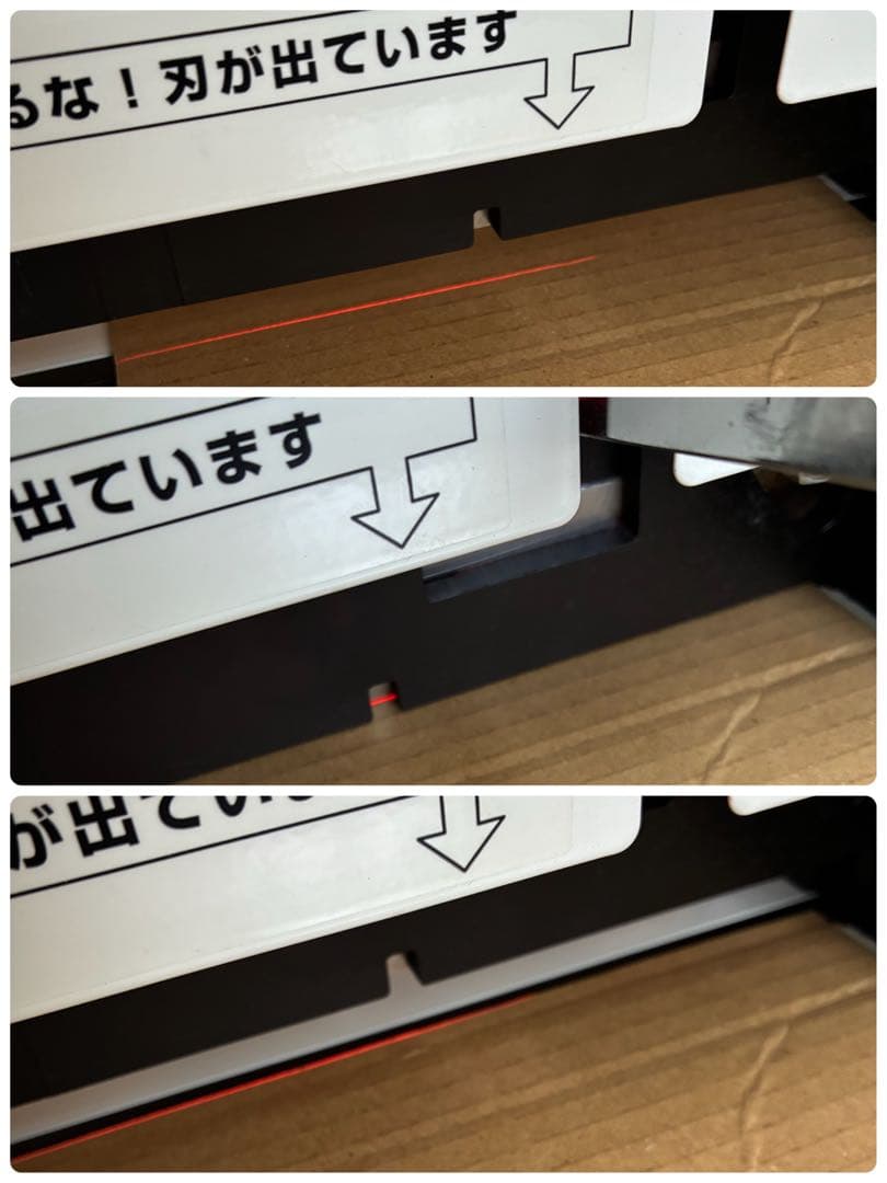 0675 PLUS裁断機　PK-513LN 断裁機　自炊