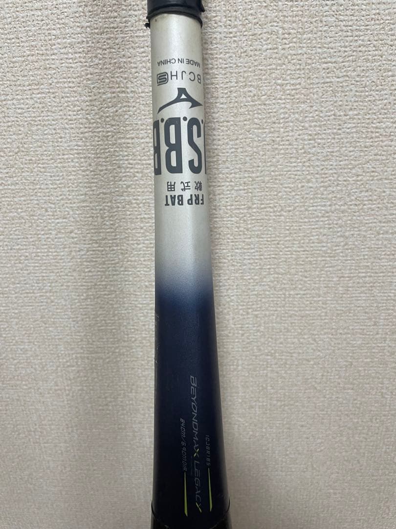【値引き中】ビヨンド マックス レガシー LW 軟式バット 84cm 690g