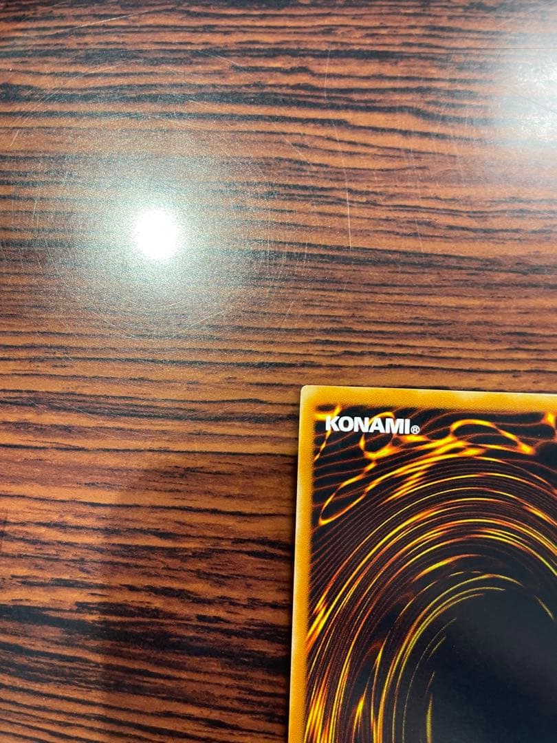 【美品】　遊戯王 青眼の究極竜 旧レリーフ