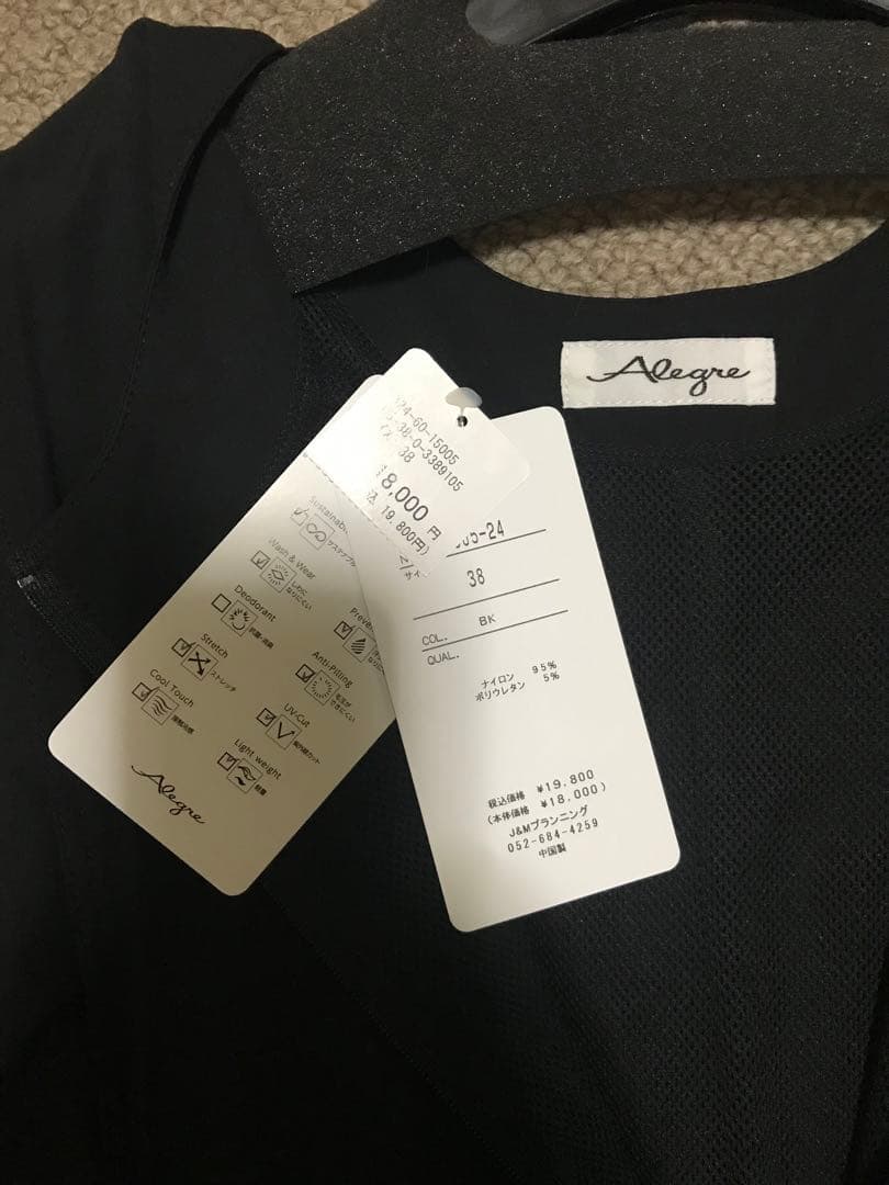 AREGRE フロントZIPオールインワン　ブラック