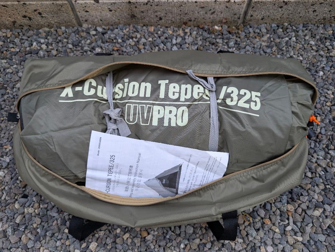 ✨美品✨コールマン Coleman エクスカーションティピー 325 オリーブ