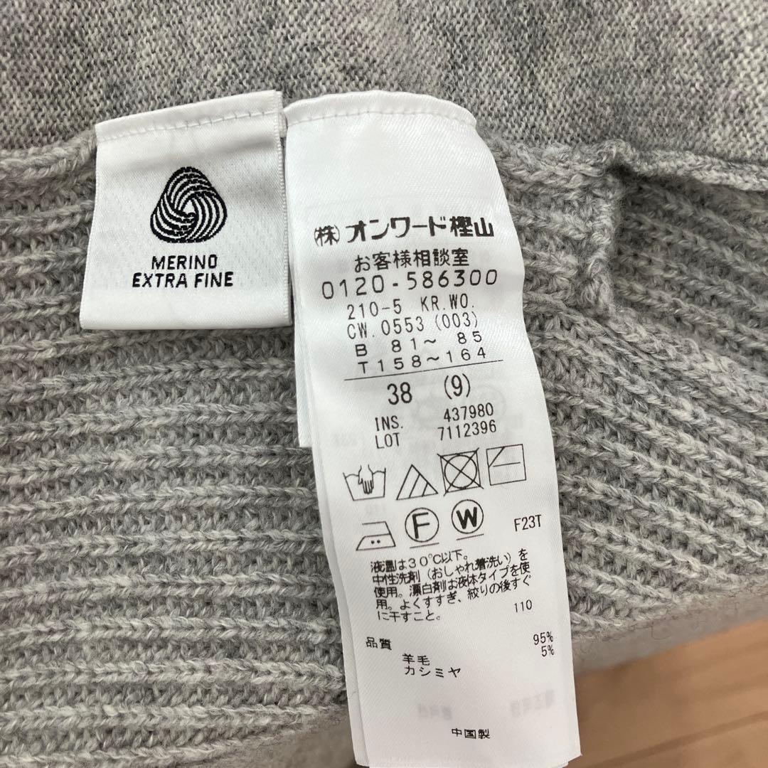 23区　【洗える】カシミヤブレンド ジップアップ ニットブルゾン グレー