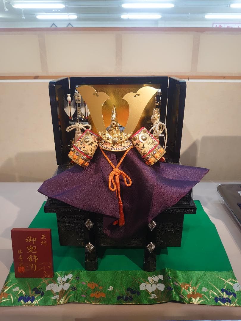●収納式　●五月人形フルセット●　中鍬形金兜　コンパクト