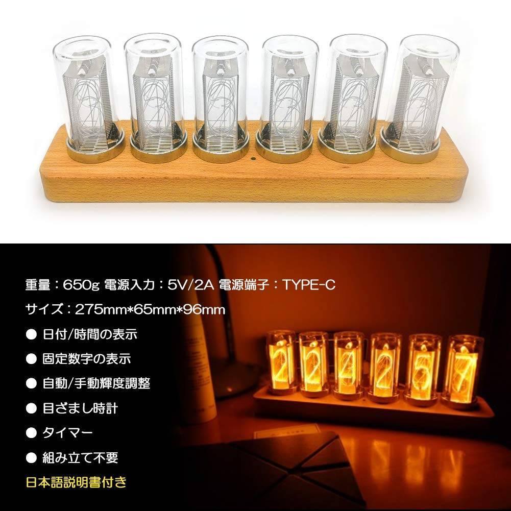 木製デジタル置時計 LEDディスプレイ 6桁