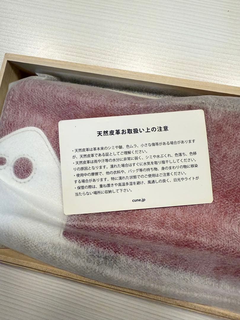 CUNE 長財布 牛革　木箱付き　ロングウォレット　財布　キューン