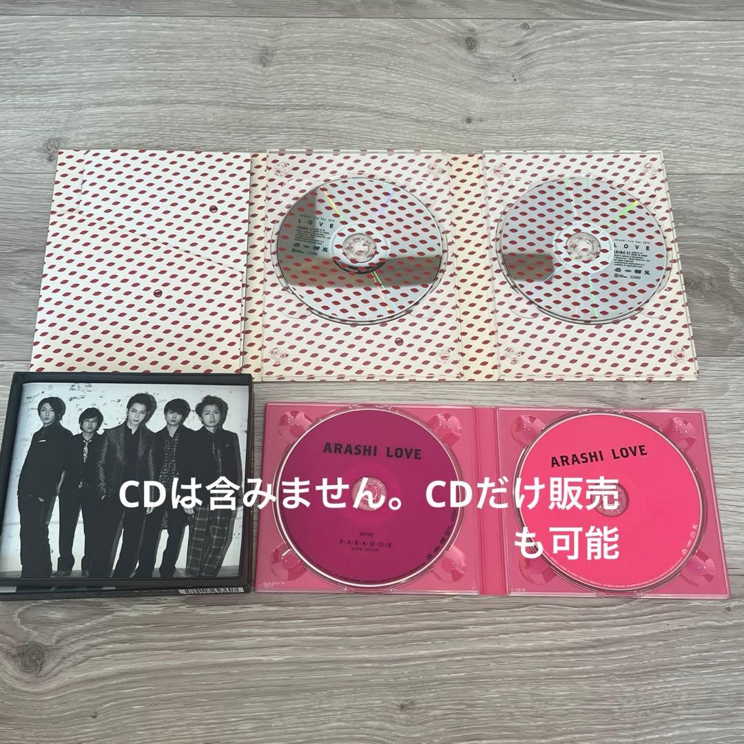 u*2様 最終価格！嵐ライブdvd ARASHI 大容量まとめ　Blu-rayを