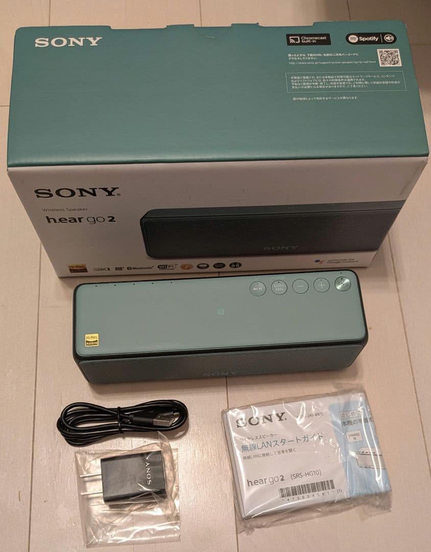 SRS-HG10　h.ear go 2　ソニー　ワイヤレススピーカー
