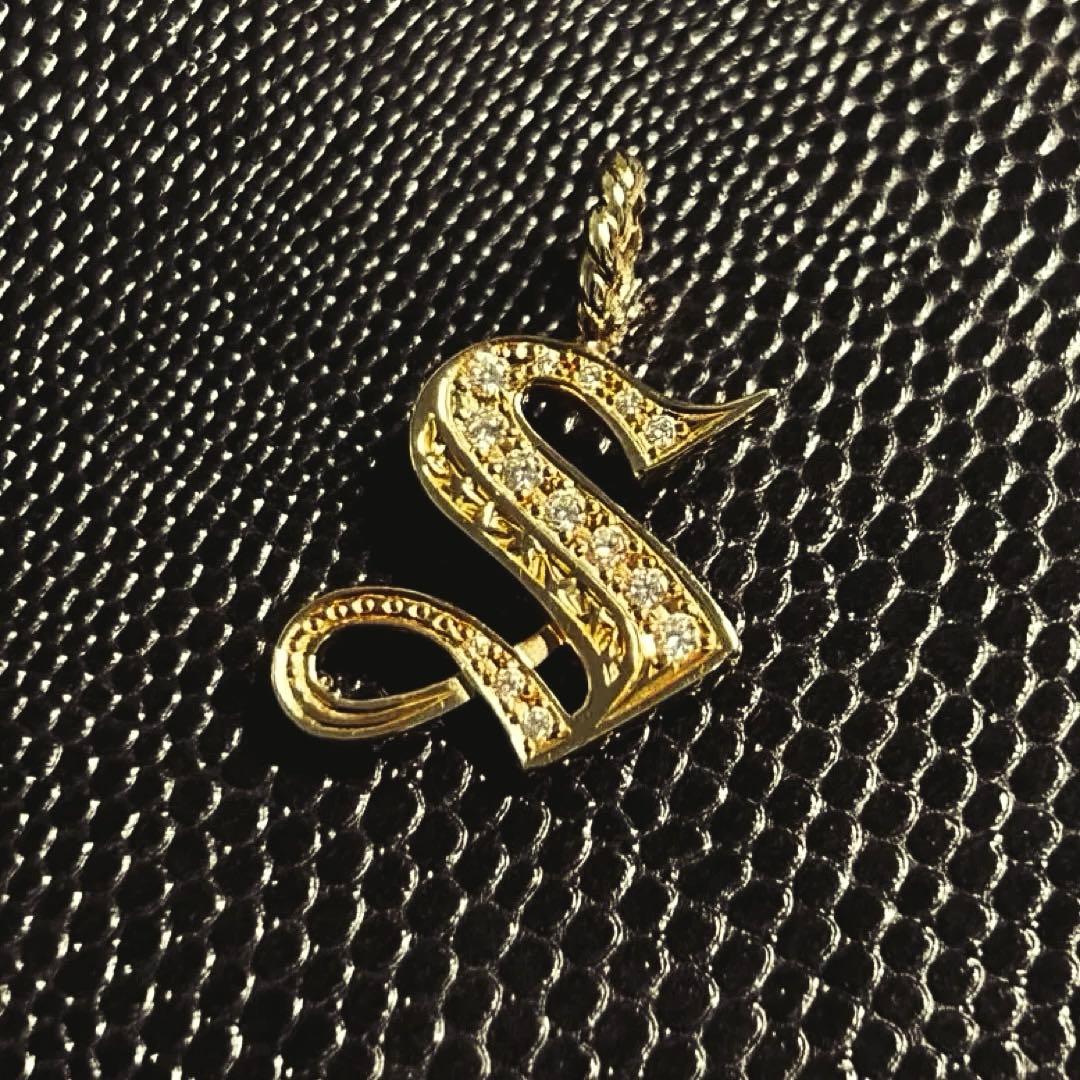 ★期間限定 価格★〈定価35万〉SJX K18 イニシャルチャーム【Ｓ】サイズL