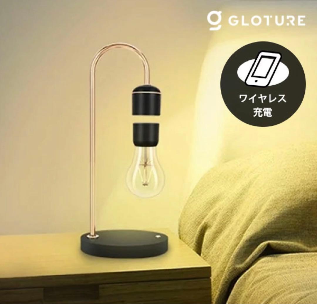 Vintage Bulb G LED 電球型 電球 電球が宙に浮かんで輝く照明