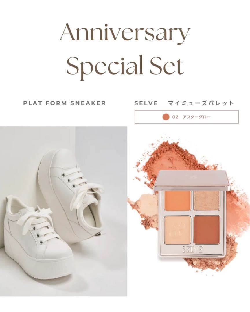 【6月発売新作】【即納】Sサイズ　インスタグラマー鈴木亜美さん　厚底スニーカー