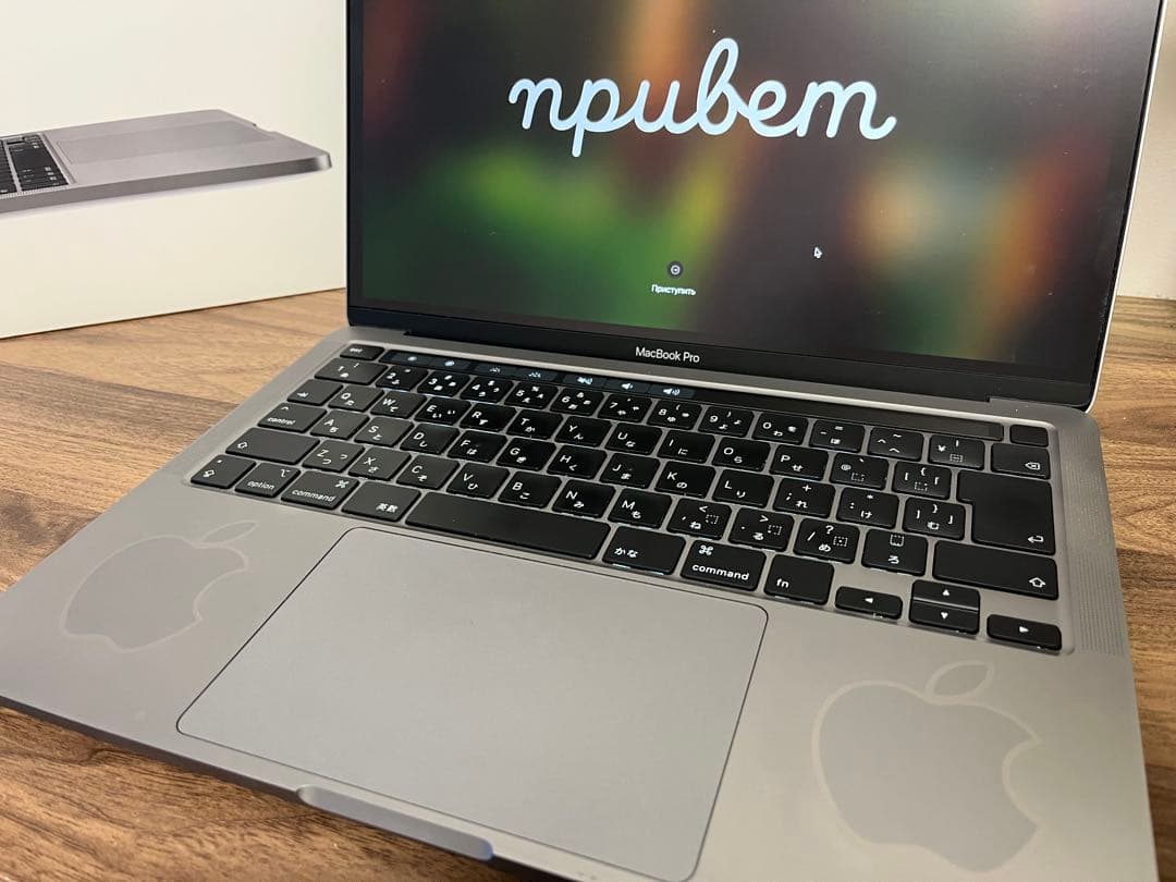 MacBook Pro 2020 13インチ