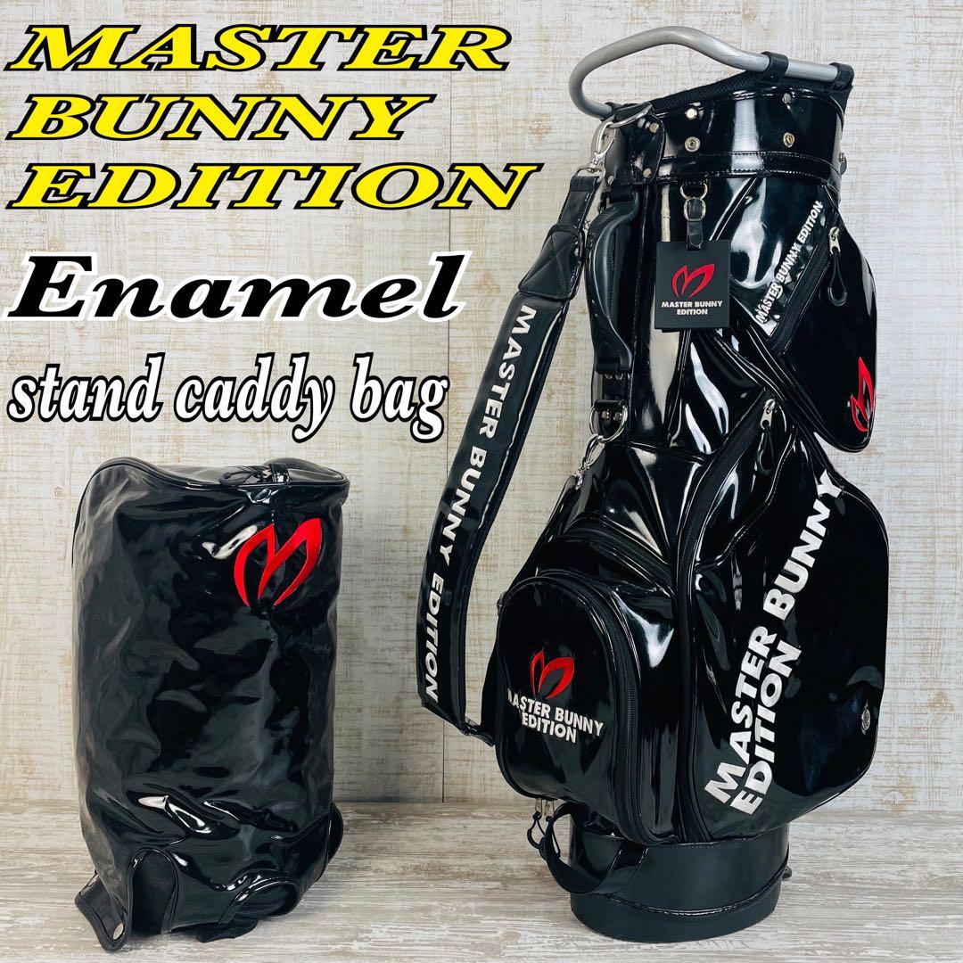 マスターバニーエディション　総エナメル　スタンド　キャディバッグ　ブラック9型
