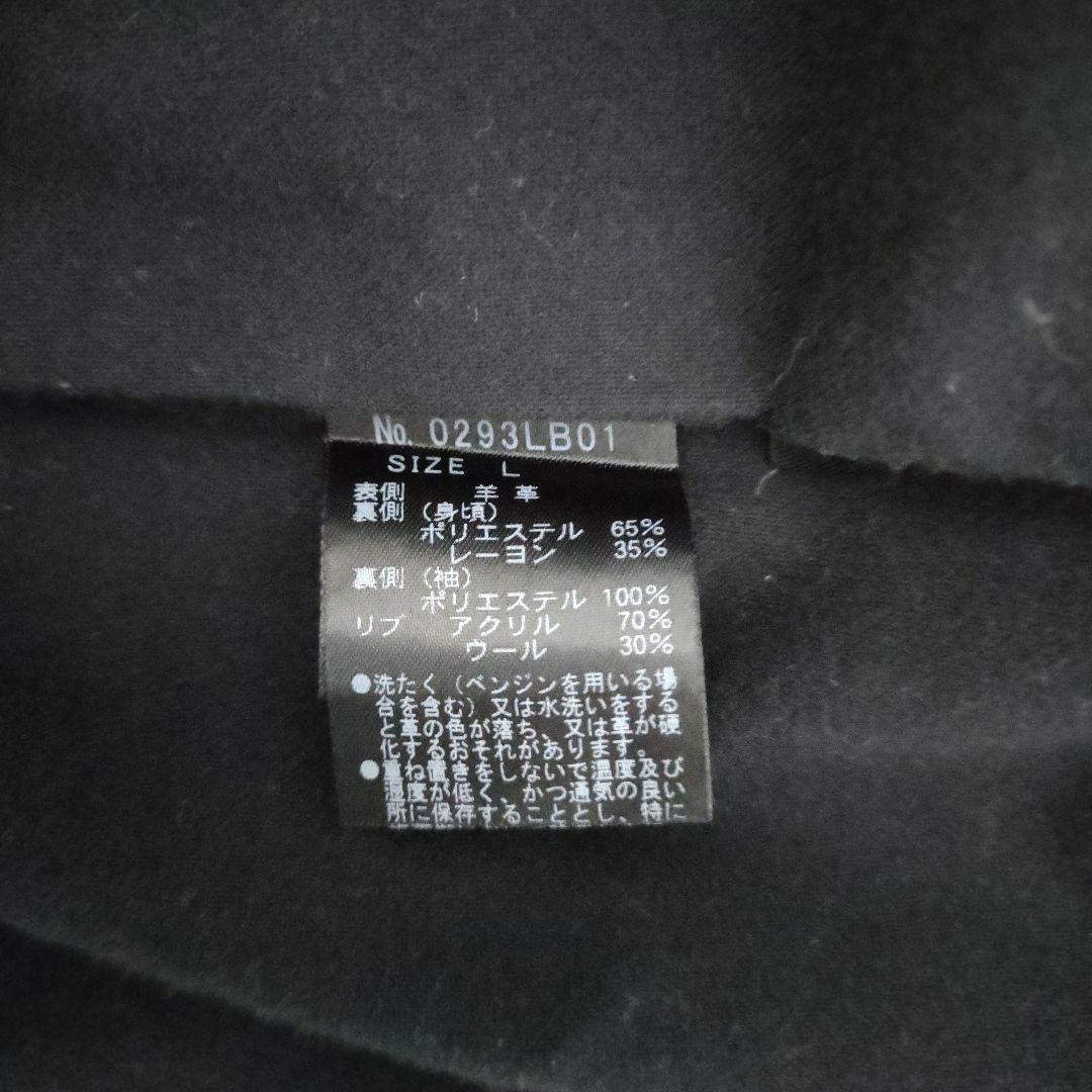 ヒステリックグラマー　ラムレザージャケット　L