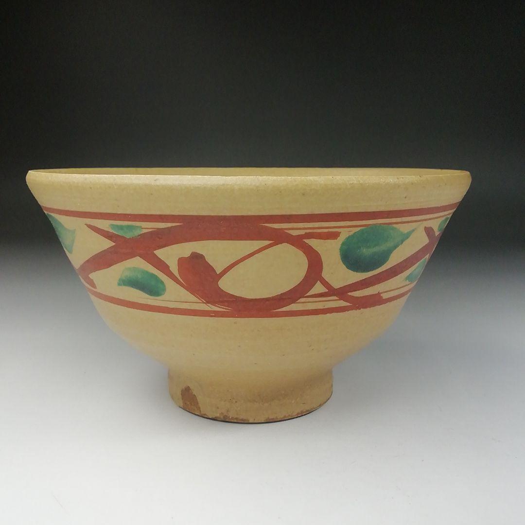 Ｔ６３５　茶碗　『赤絵茶碗』『安可祢窯　栗木伎茶夫』　共箱　抹茶碗　茶道具