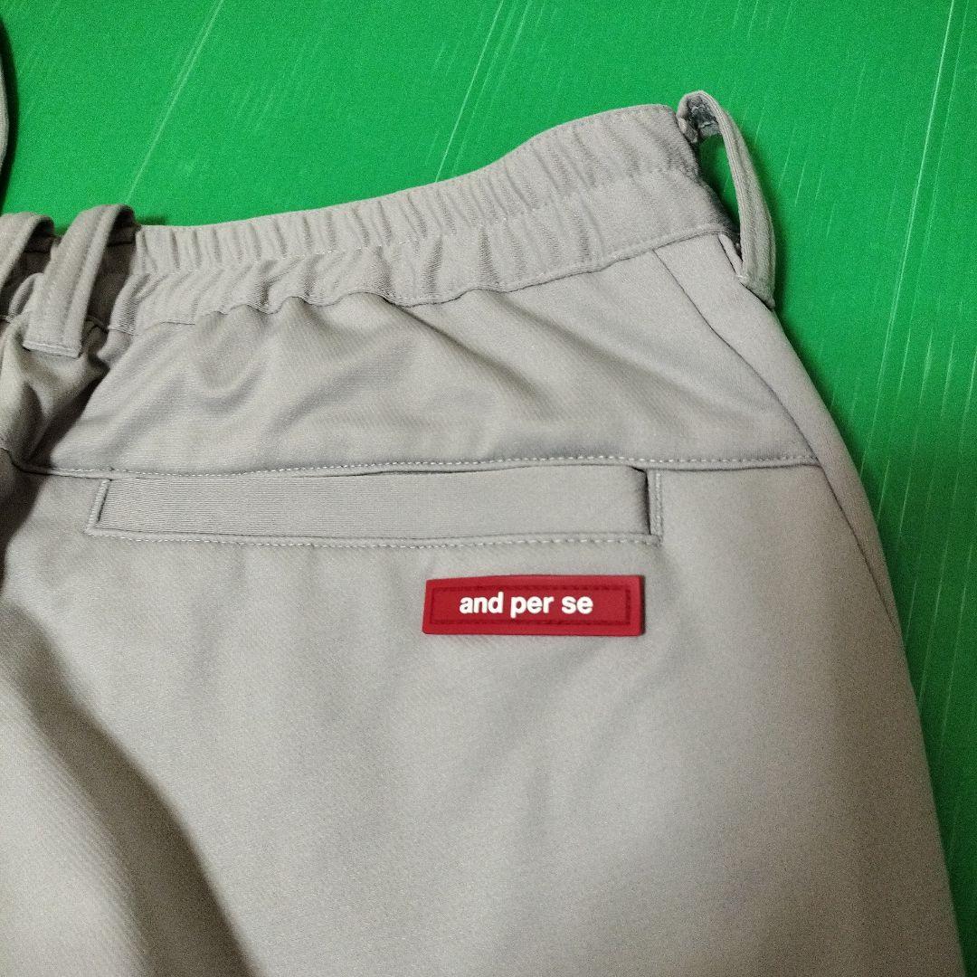 アンパスィ　ジョガーパンツ　グレー　Lサイズ