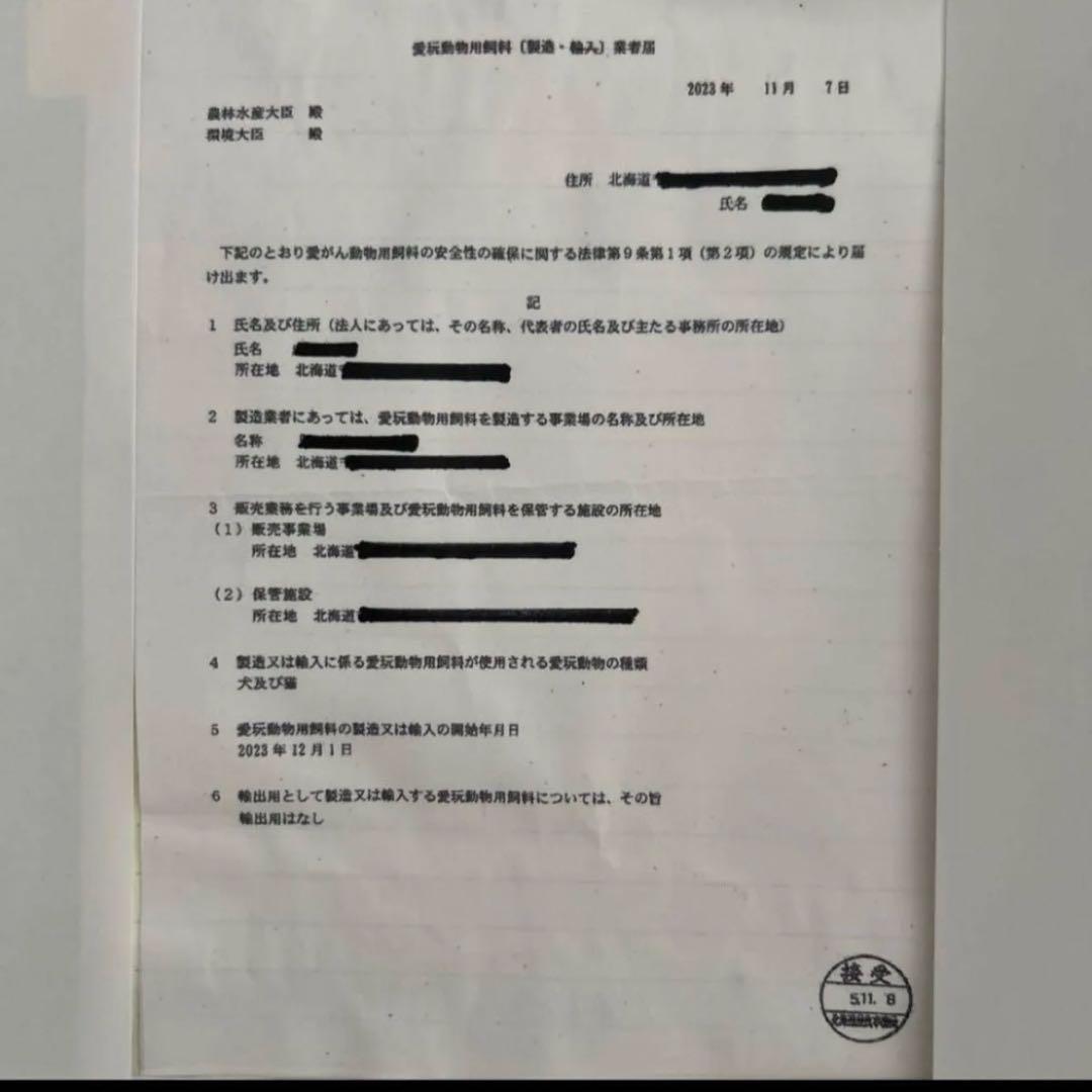 北海道 エゾ鹿 ジャーキー 無添加 無着色 おやつ 2,000g エゾジカ