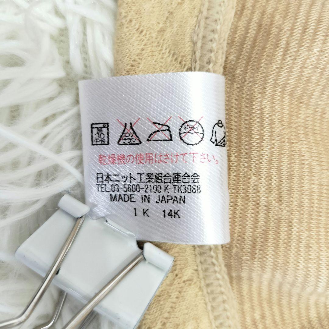 ひだまり 紳士 健康肌着 長袖シャツ ズボン下 セット M