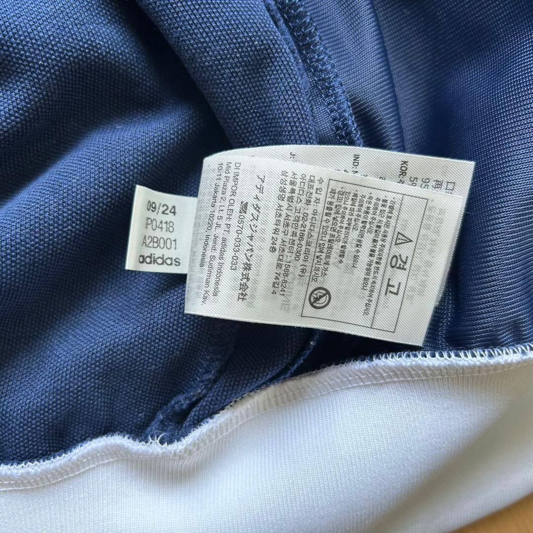 アディカラー クラシックス ベッケンバウアー トラックトップ　ジャージ