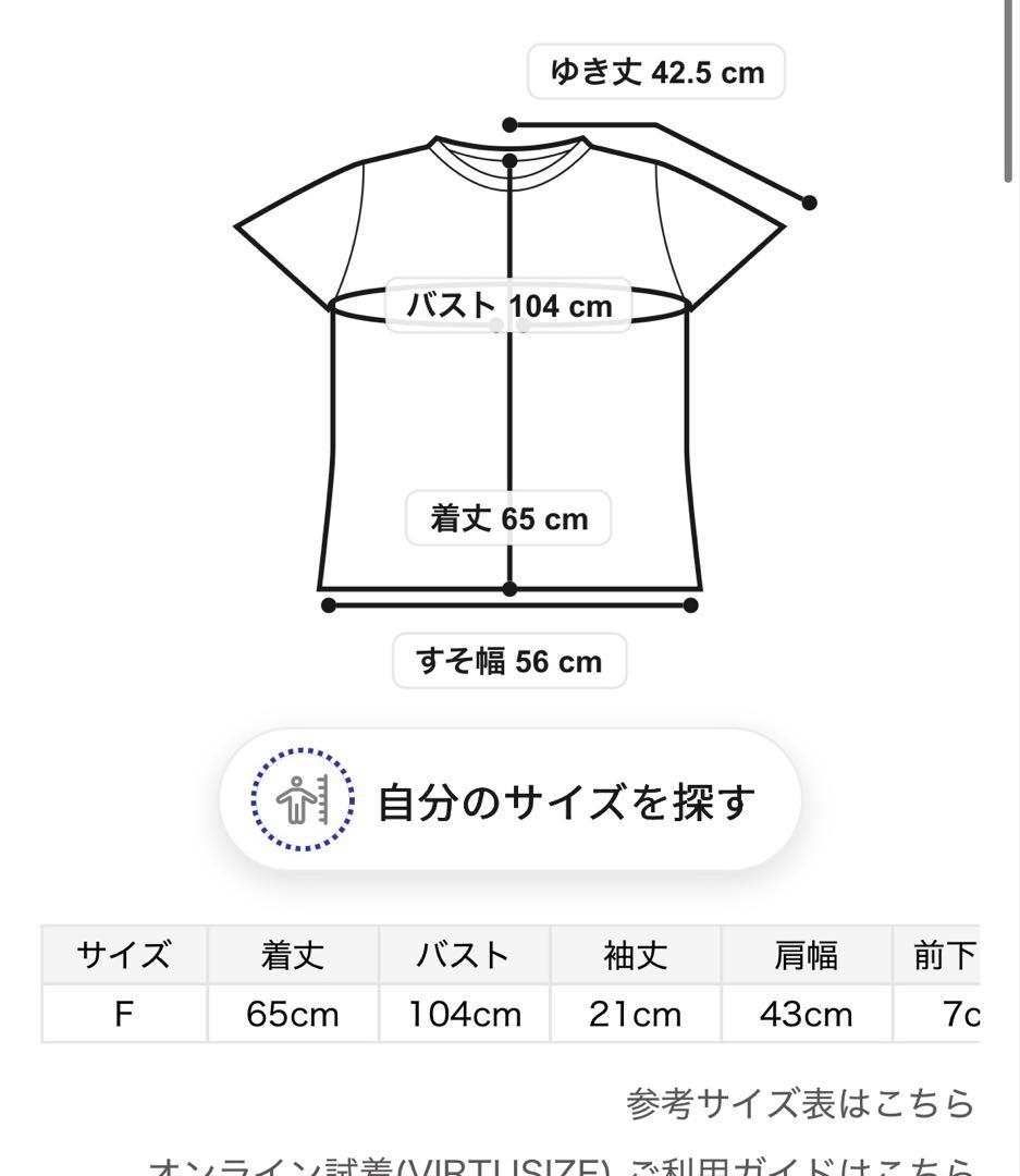 gelato pique ジェラート ピケ フルーツ柄 Tシャツ パンツ　バナナ