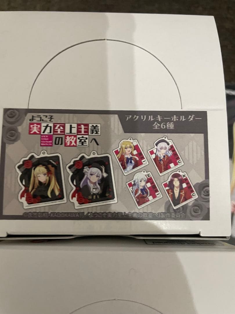 ようこそ実力至上主義の教室へ　グッズセット