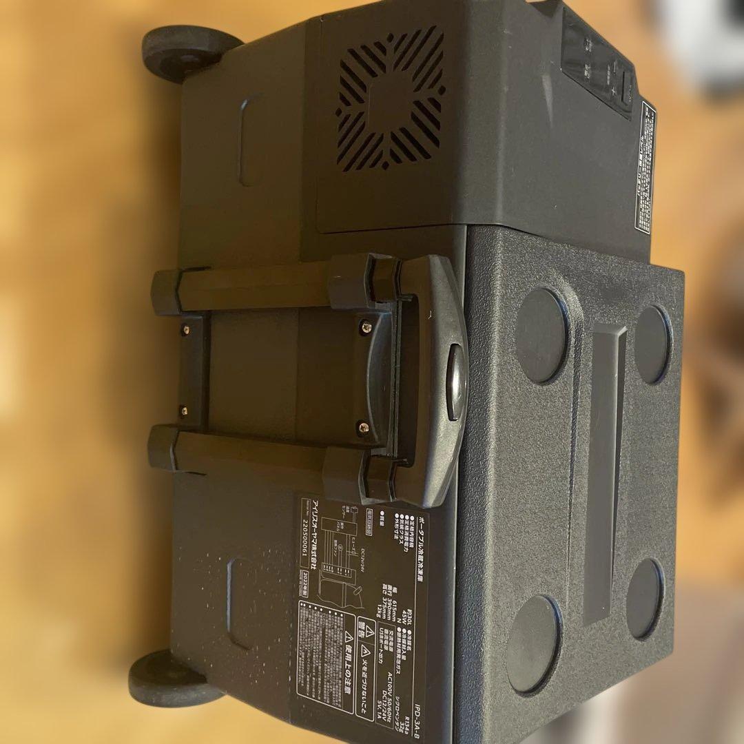 ポータブル冷蔵庫 IPD-3A-B 約30L