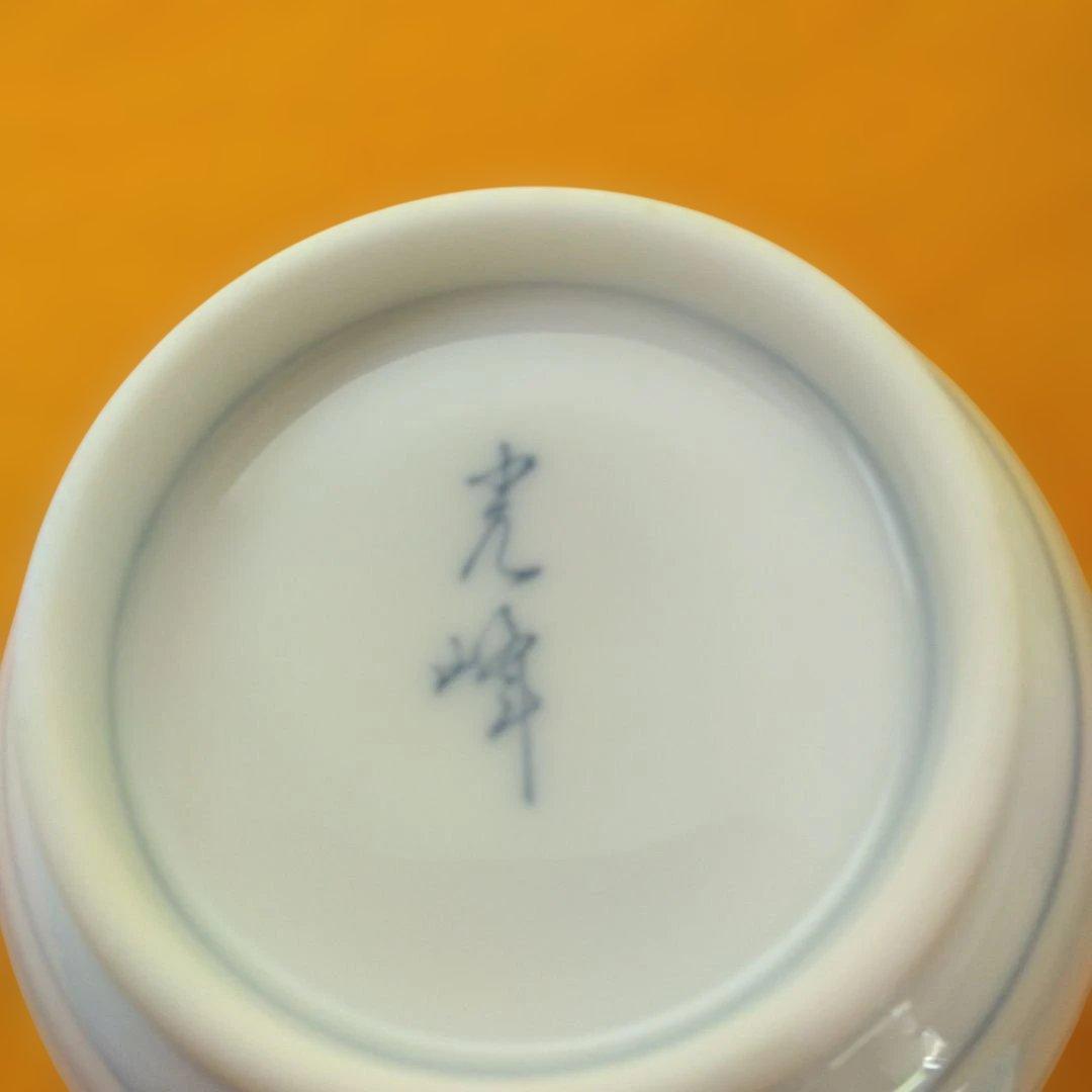 有田焼　光峰釜　白磁藍色草花手描き茶碗蒸し器　18個