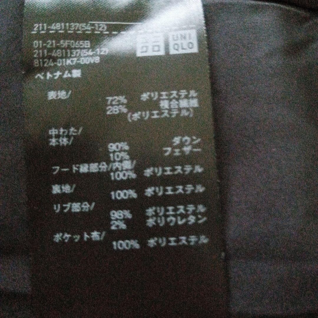 ユニクロシームレスダウンショートコート婦人用Mサイズ ブラック