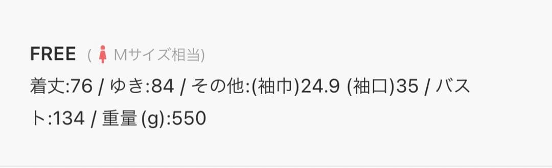 ROPE' PICNIC 2way テーラードコート