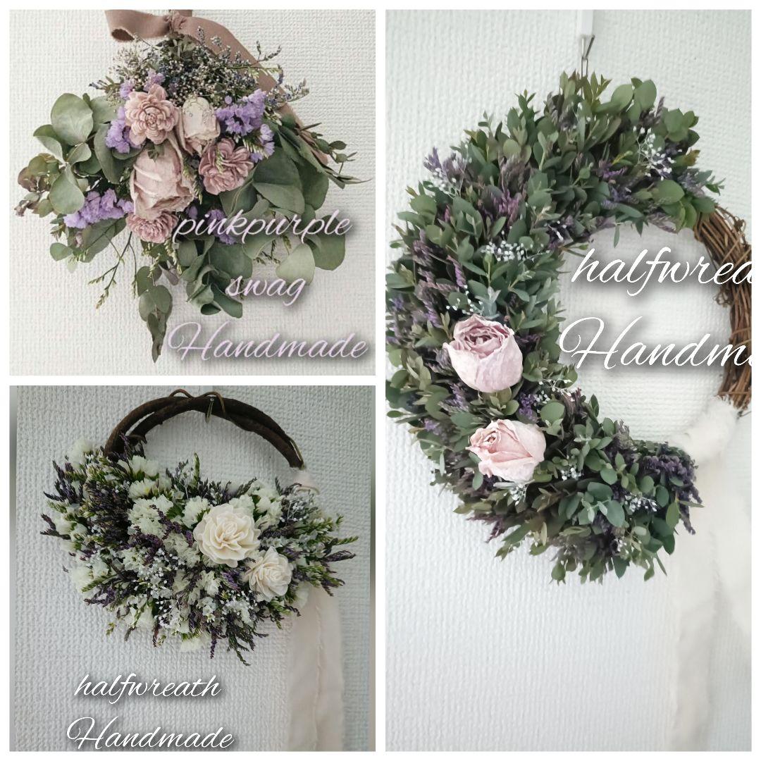 ♡・*.punchan‪‪‪.*¨̮・ドライフラワースワッグ&リース♡