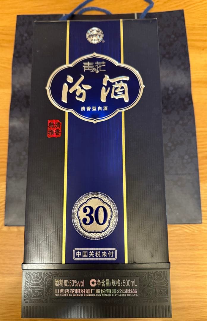 白酒 山西杏花村汾酒 30年陳醸（清香型白酒）500ml 53度