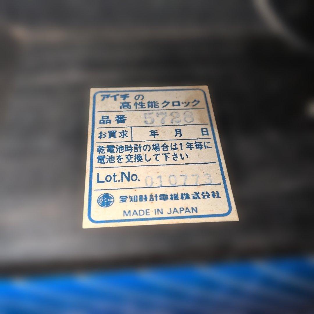 愛知時計 稼働品　30DAY カレンダー付　振り子時計　ゼンマイ時計　昭和レトロ