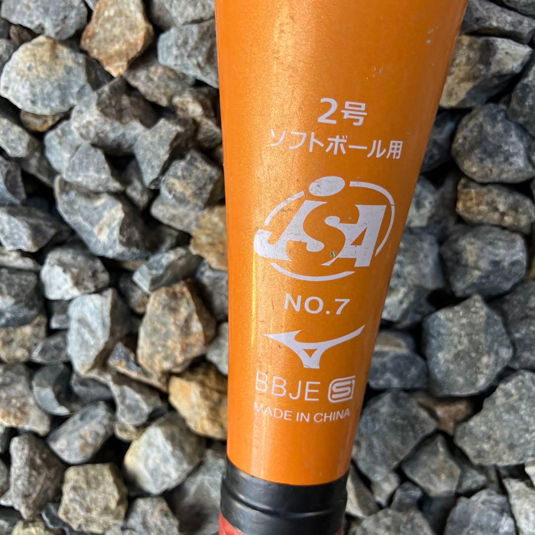 Mizuno AX4 ソフトボール2号ボール用限定品