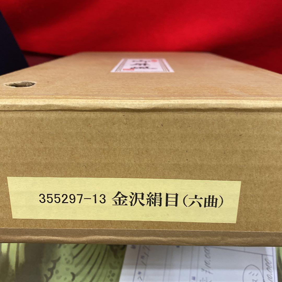 【65】雛人形★ひな祭り★屏風13号★展示品